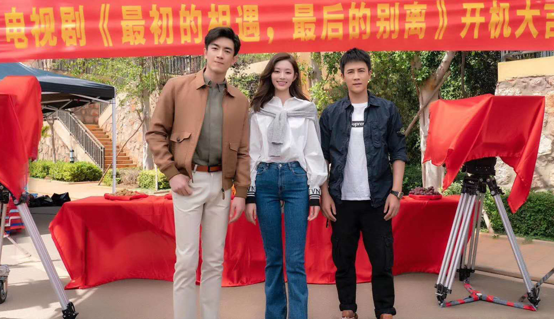  <strong>千驪影視新劇《最初的相遇，最后的別離》開(kāi)機(jī)，雙視角敘事探討愛(ài)與別離</strong> 